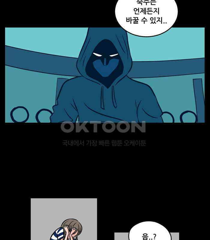 씬커 뉴런봇 (8) 7