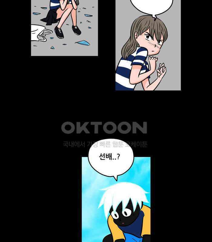 씬커 뉴런봇 (8) 8