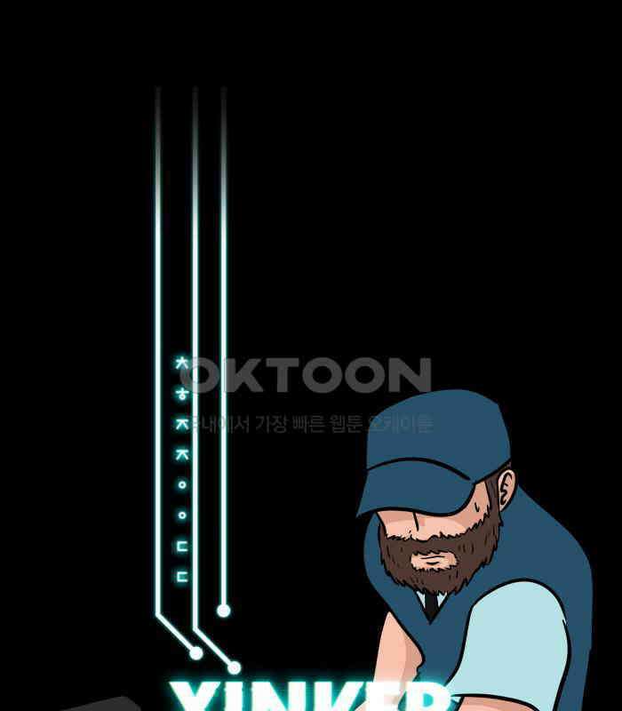 씬커 0x3A 야소 1