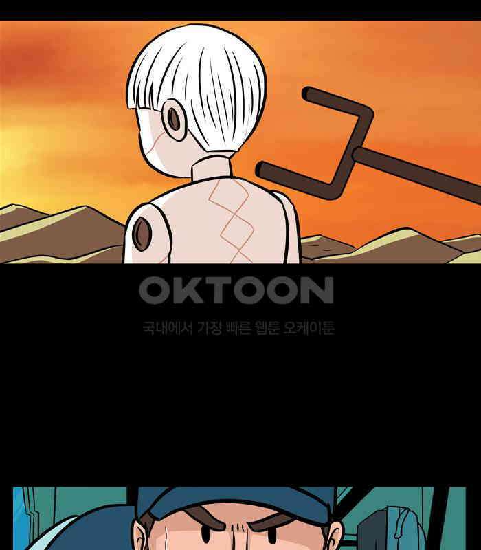 씬커 0x3A 야소 4