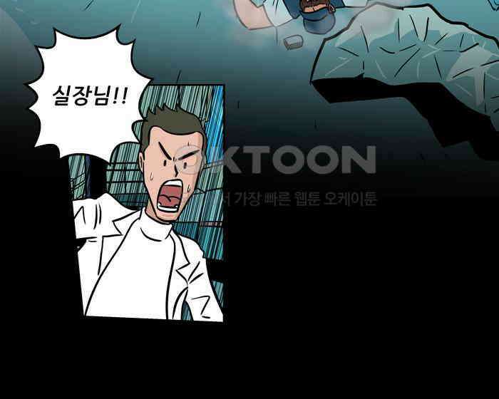 씬커 0x3A 야소 12