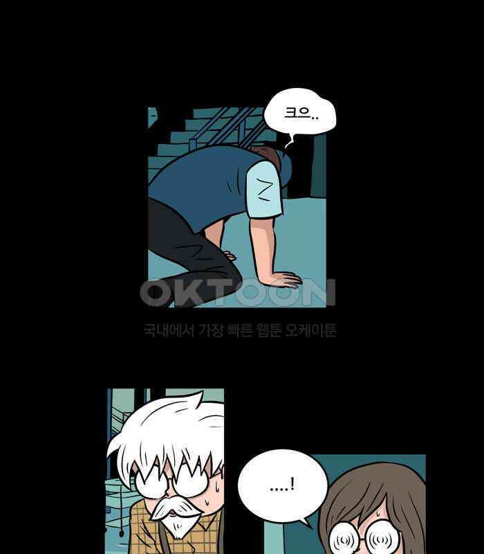 씬커 0x3A 야소 14