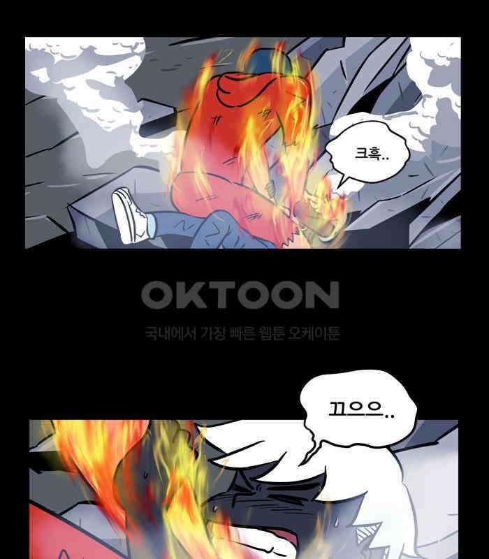씬커 0x41 다운로드 2