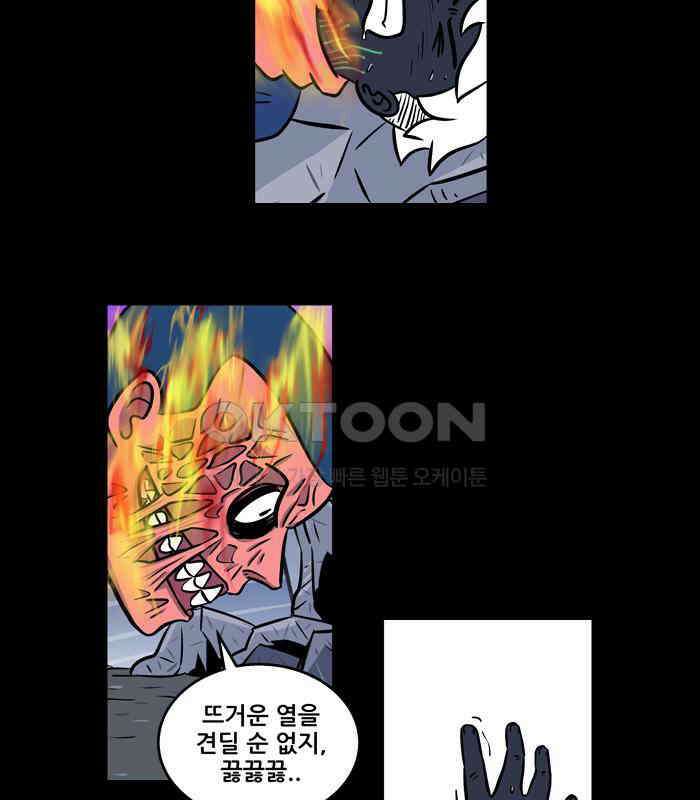 씬커 0x41 다운로드 5