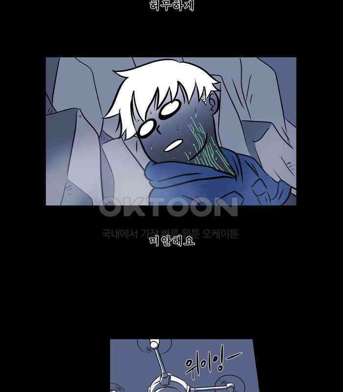 씬커 0x41 다운로드 11