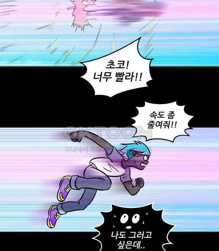 씬커 0x4B 핑크핫 4
