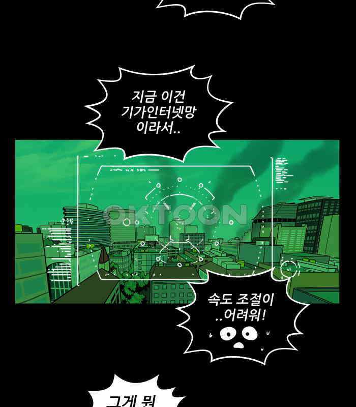씬커 0x4B 핑크핫 5