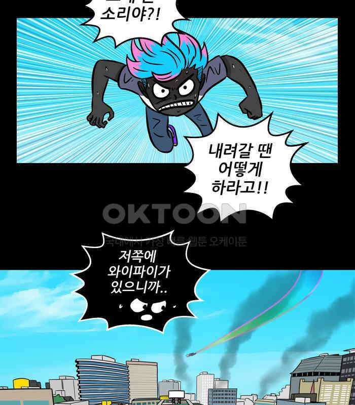 씬커 0x4B 핑크핫 6