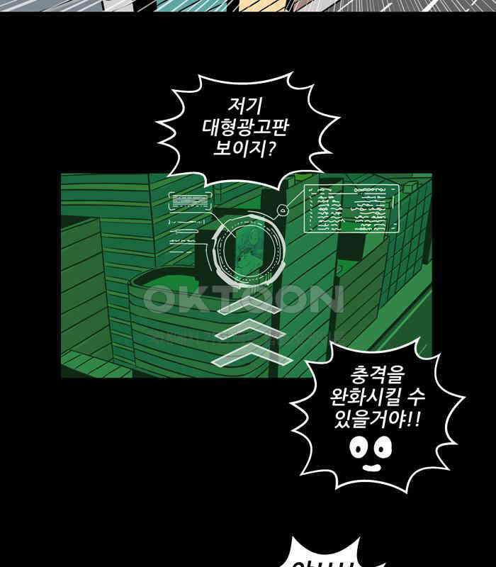 씬커 0x4B 핑크핫 8