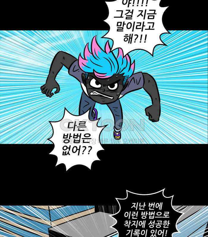 씬커 0x4B 핑크핫 9