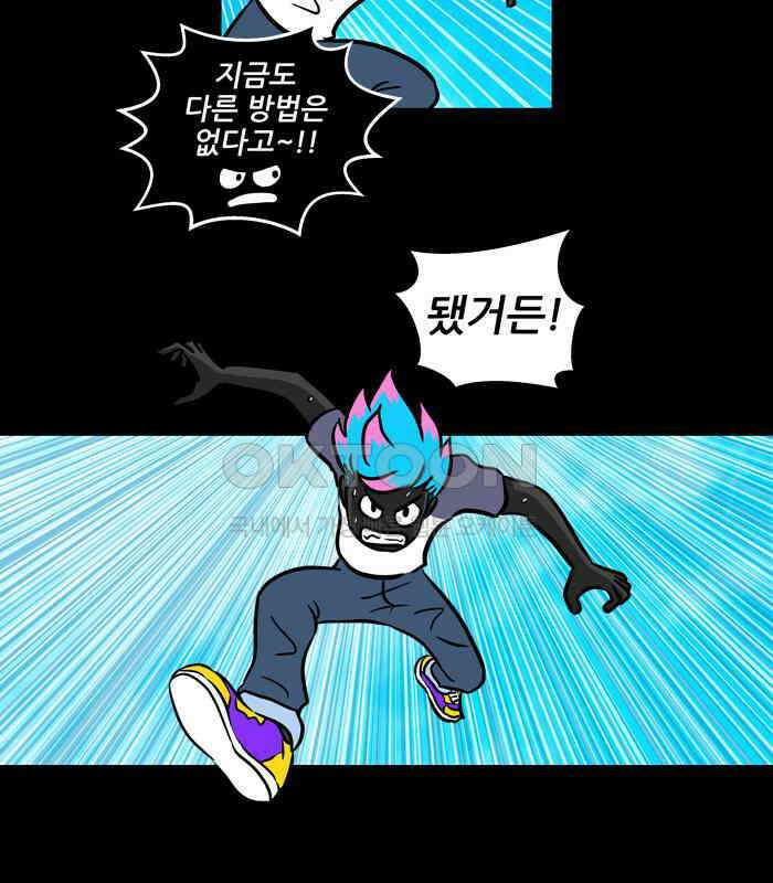 씬커 0x4B 핑크핫 11