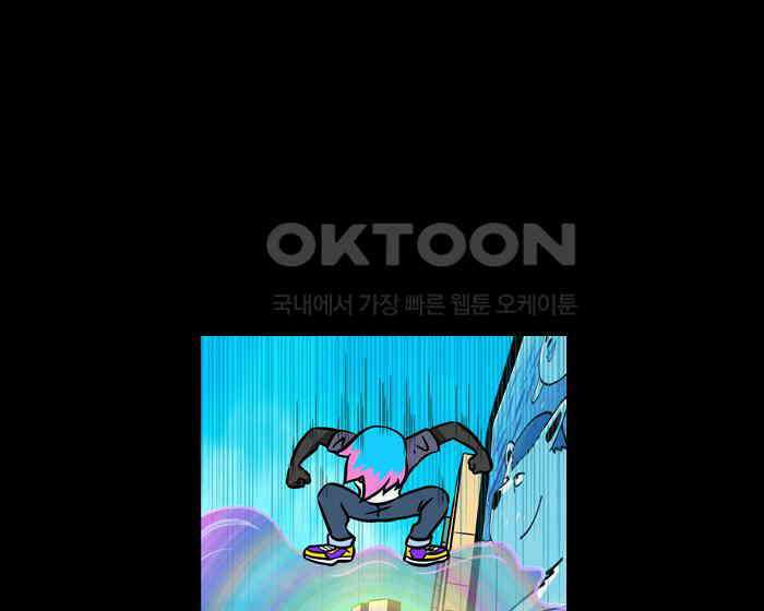 씬커 0x4B 핑크핫 12