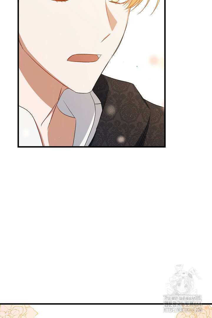 완벽한 엔딩을 위하여 2화 75