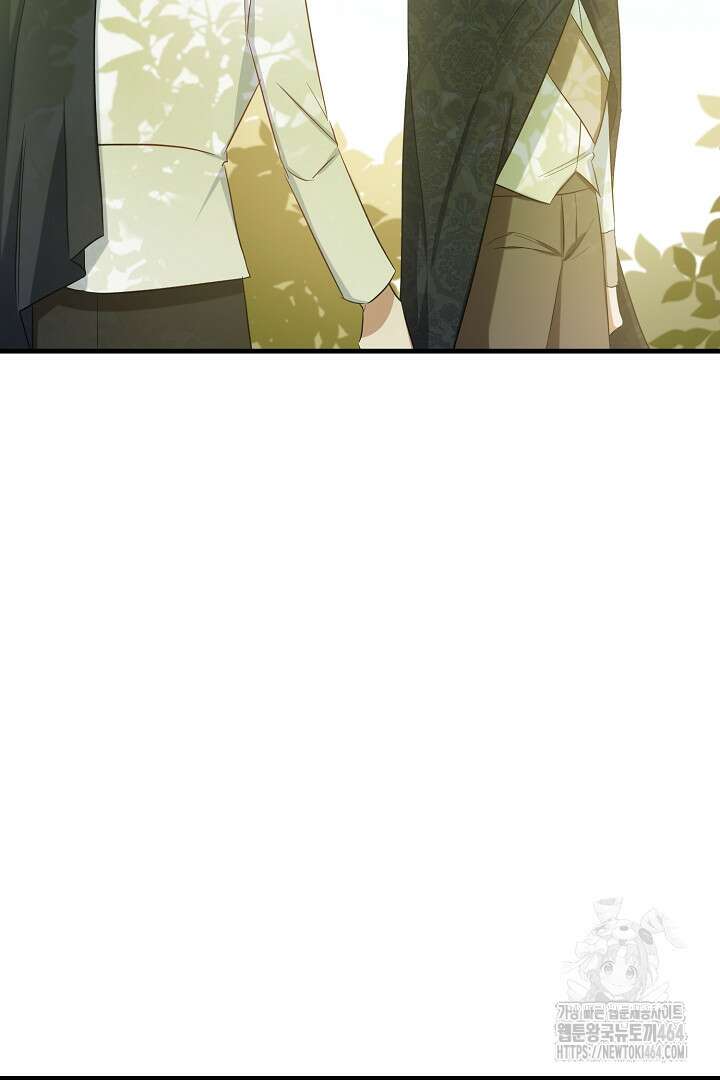 완벽한 엔딩을 위하여 2화 84