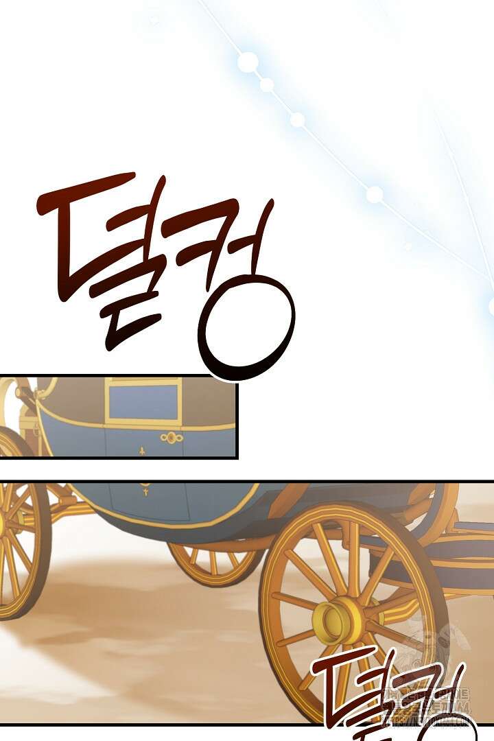 완벽한 엔딩을 위하여 2화 88