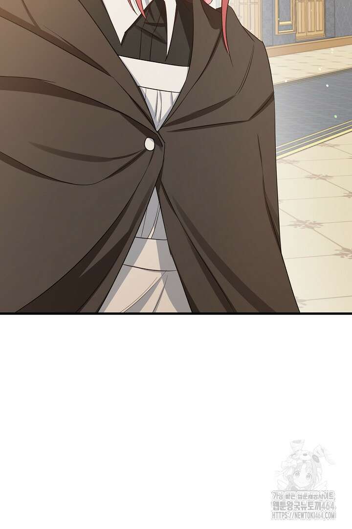 완벽한 엔딩을 위하여 2화 99