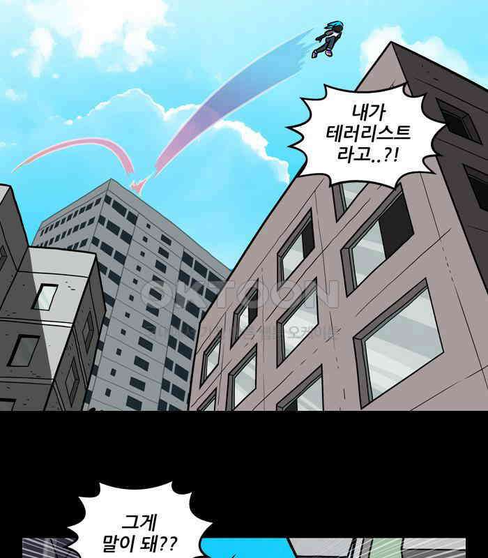 씬커 0x55 이탈 3