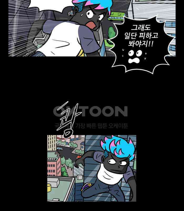 씬커 0x55 이탈 4