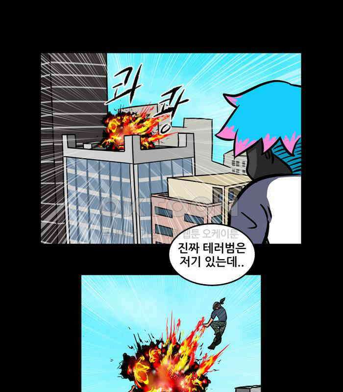 씬커 0x55 이탈 5
