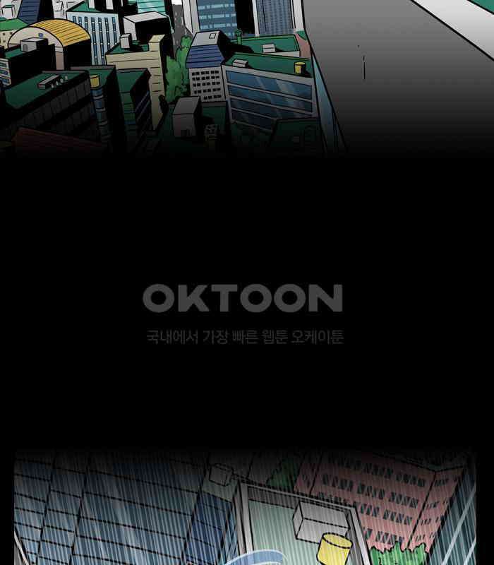 씬커 0x55 이탈 8