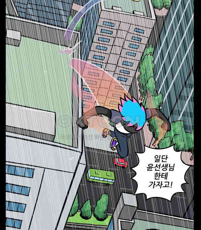 씬커 0x55 이탈 9