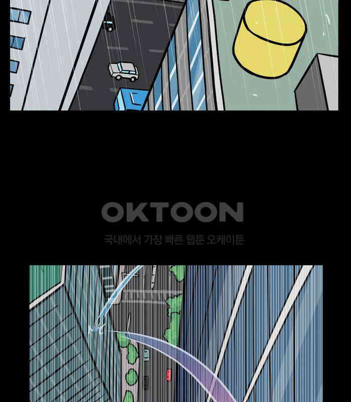 씬커 0x55 이탈 10