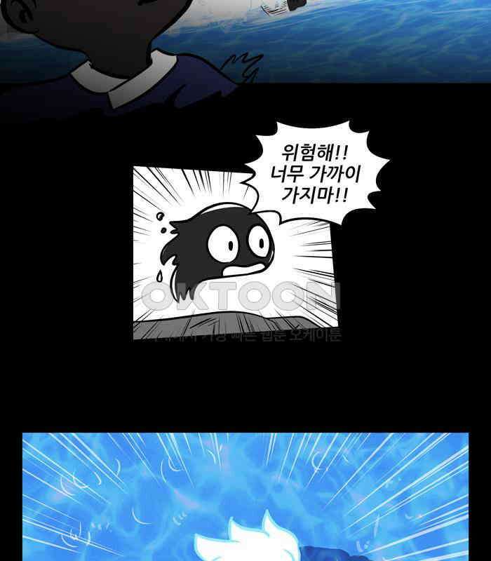 씬커 0x67 깨달음 4