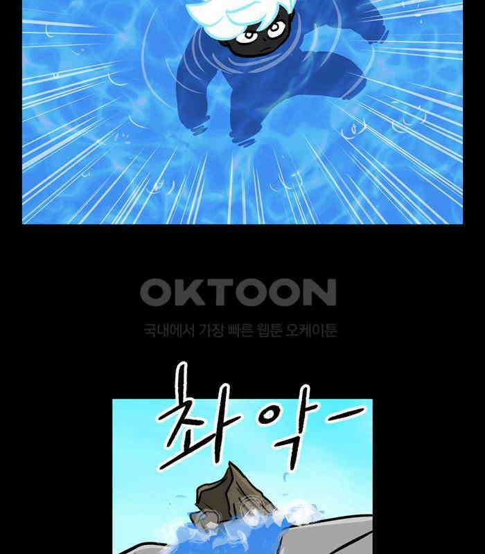 씬커 0x67 깨달음 5
