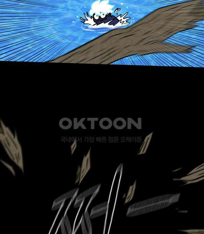 씬커 0x67 깨달음 9