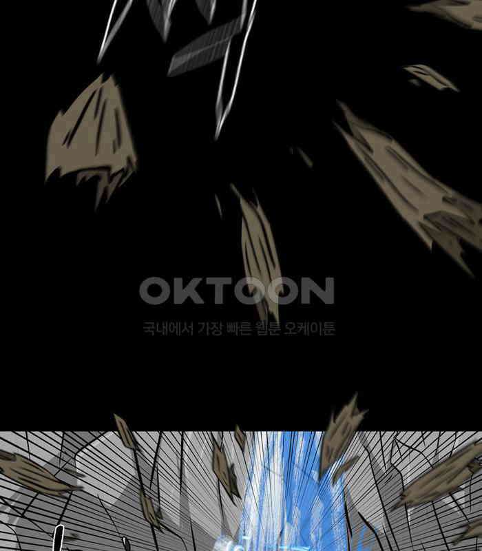 씬커 0x67 깨달음 10