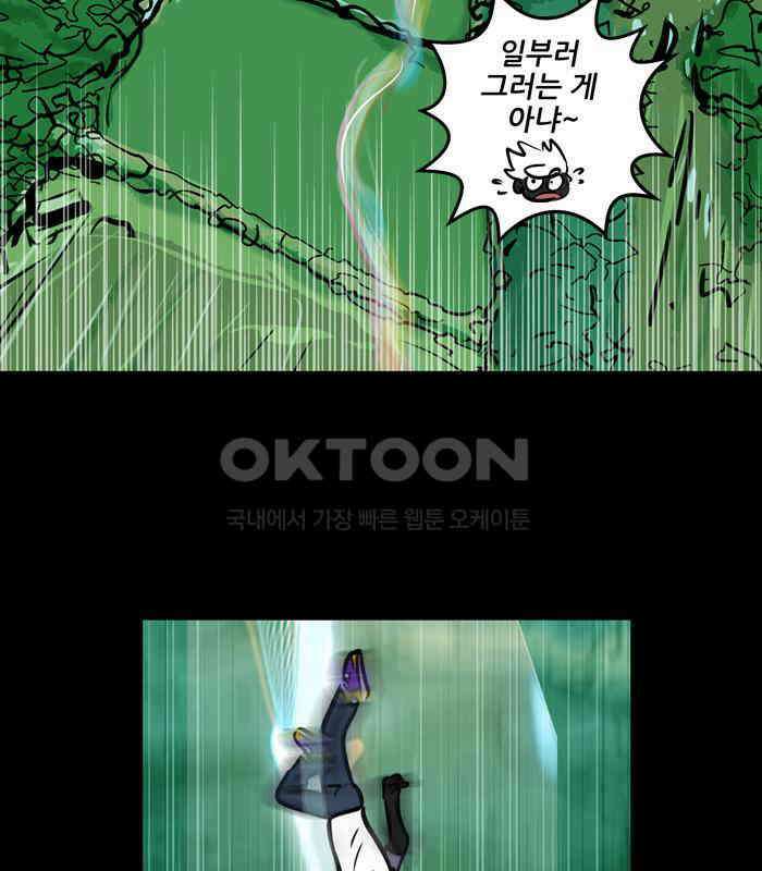 씬커 0x6E 순위 4