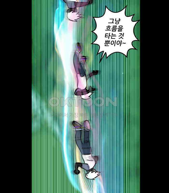 씬커 0x6E 순위 6