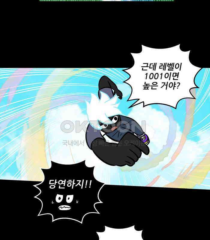 씬커 0x6E 순위 7