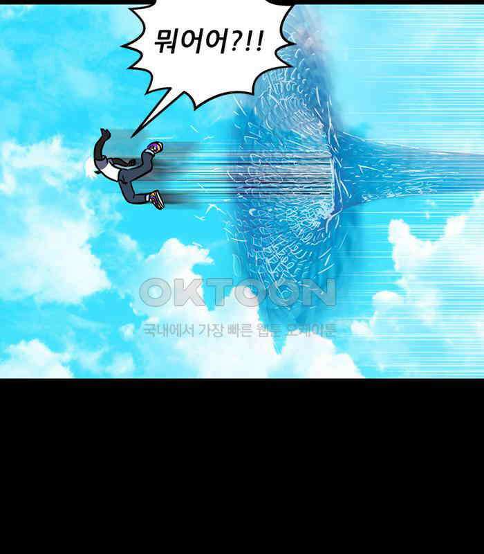 씬커 0x6E 순위 10