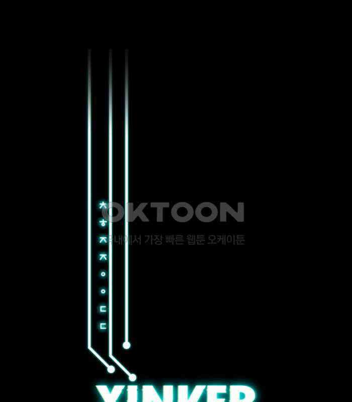 씬커 0x77 암호의 힘 1
