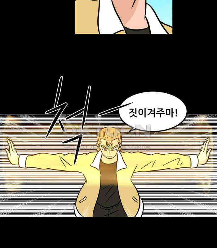 씬커 0x77 암호의 힘 6