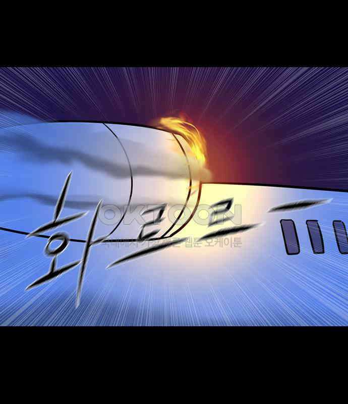 씬커 0x81 탱크 7