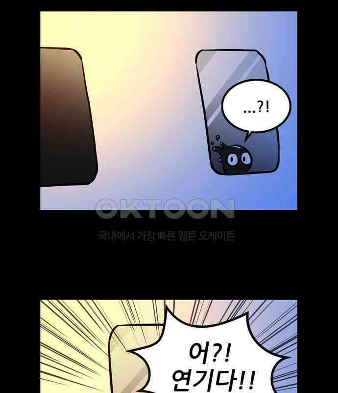 씬커 0x81 탱크 8