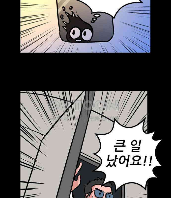 씬커 0x81 탱크 9