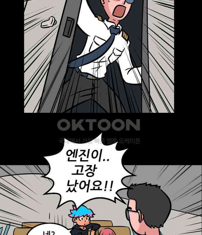 씬커 0x81 탱크 10