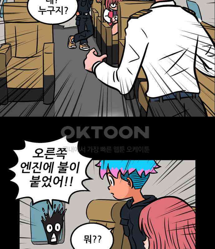 씬커 0x81 탱크 11