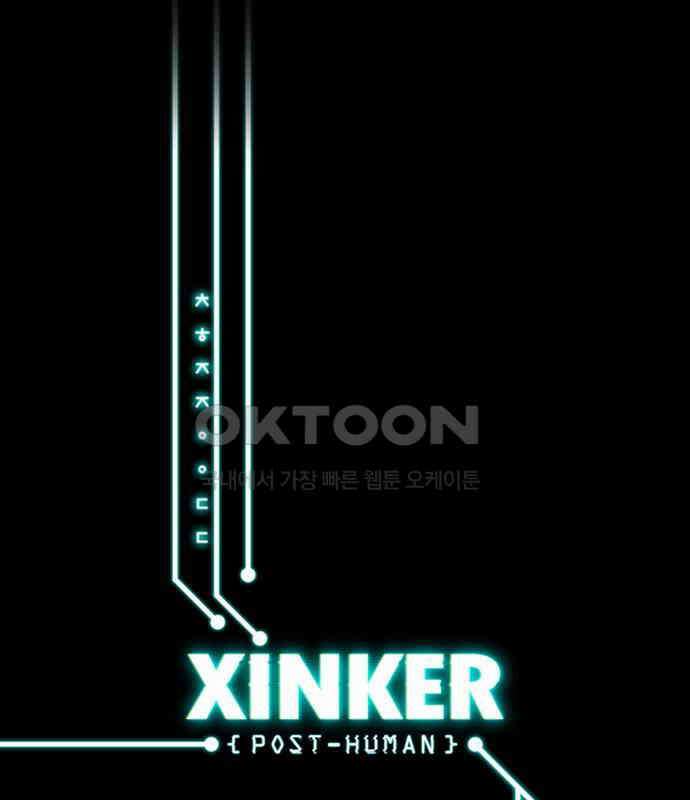 씬커 0x89 TP 1