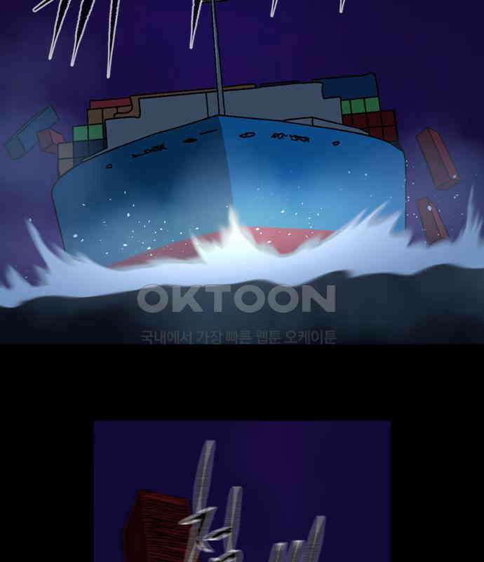 씬커 0x89 TP 3