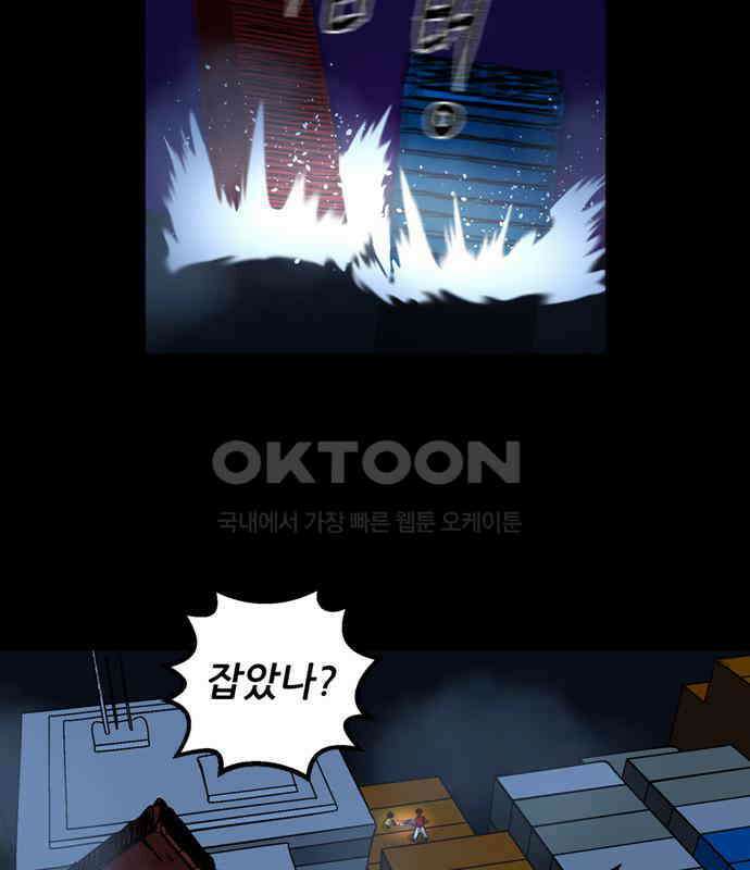 씬커 0x89 TP 4