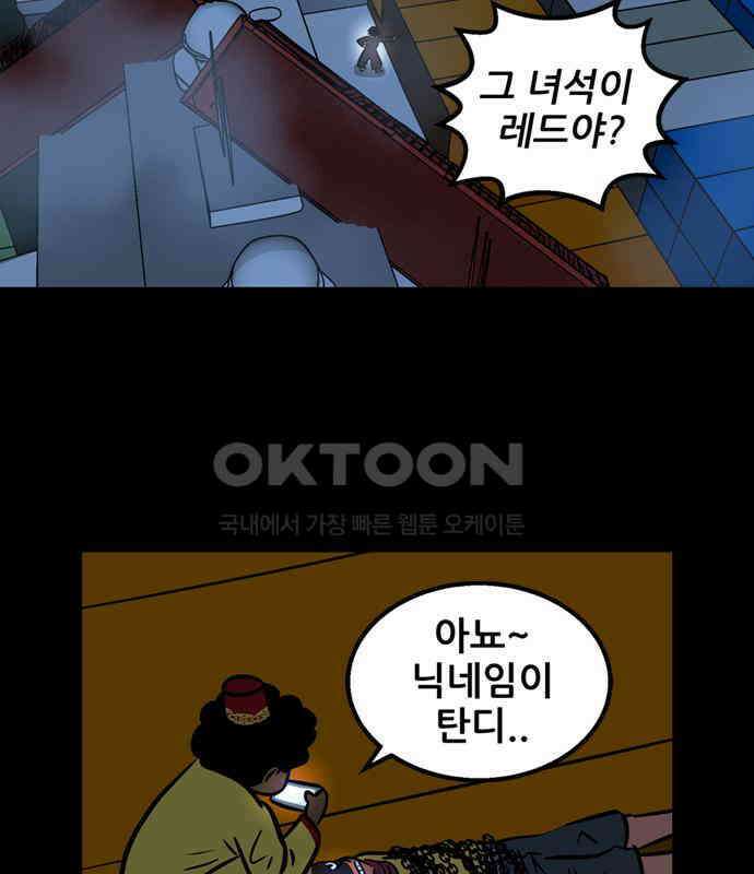 씬커 0x89 TP 5