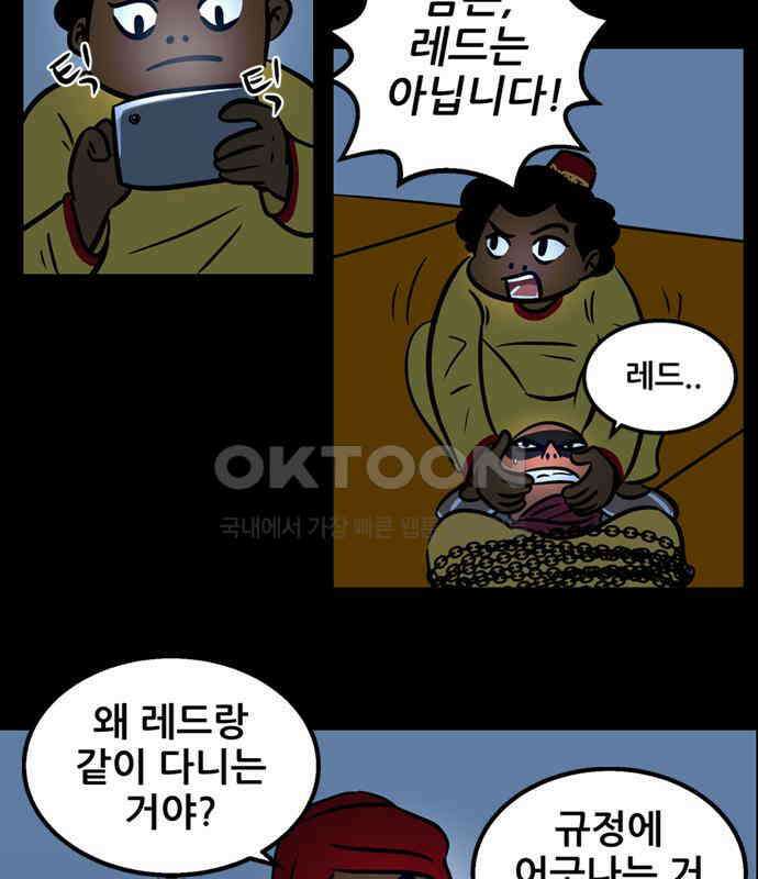 씬커 0x89 TP 8