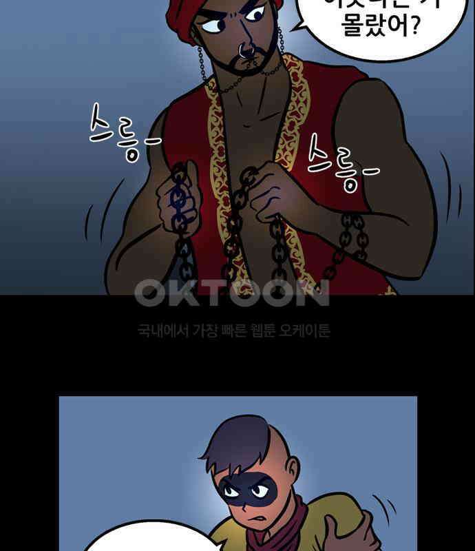 씬커 0x89 TP 9