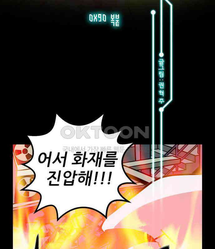 씬커 0x90 복붙 2