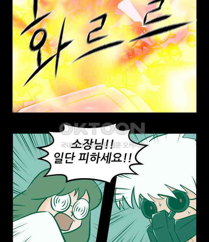 씬커 0x90 복붙 3