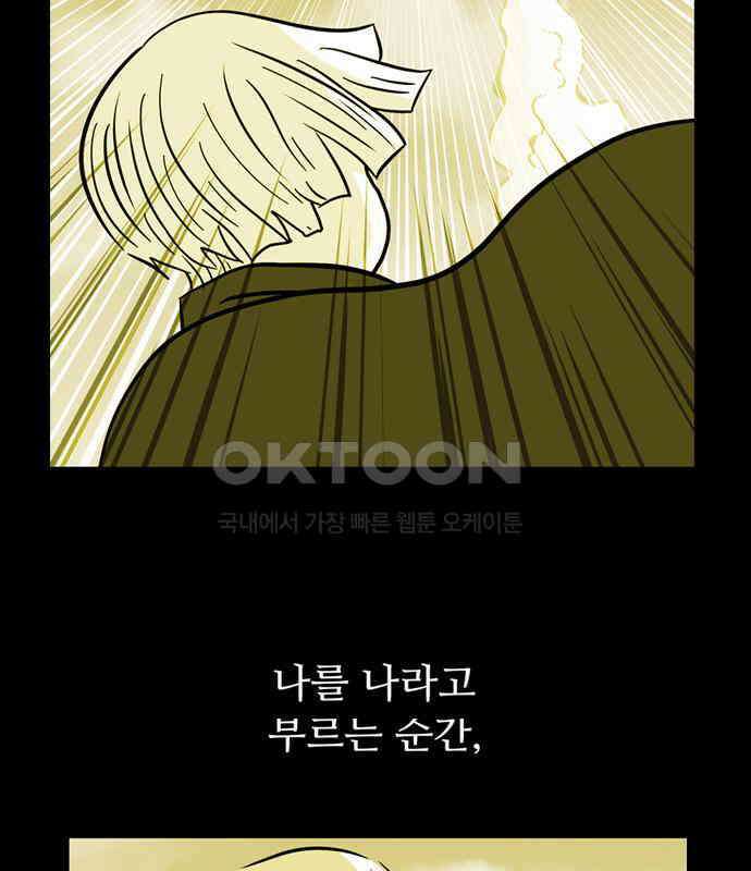 씬커 0x9B 해방전선 4